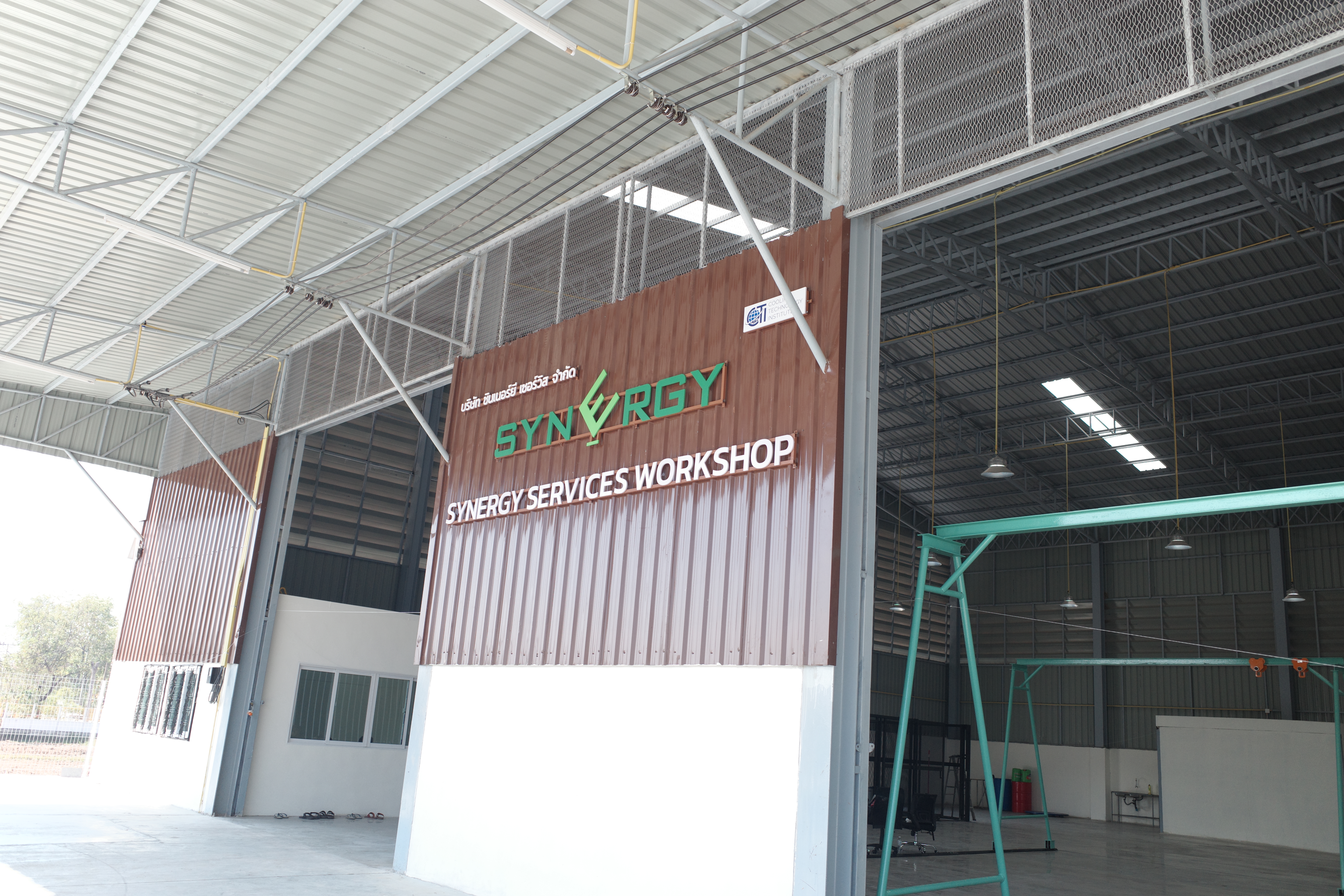 synergy service workshop khon kaen